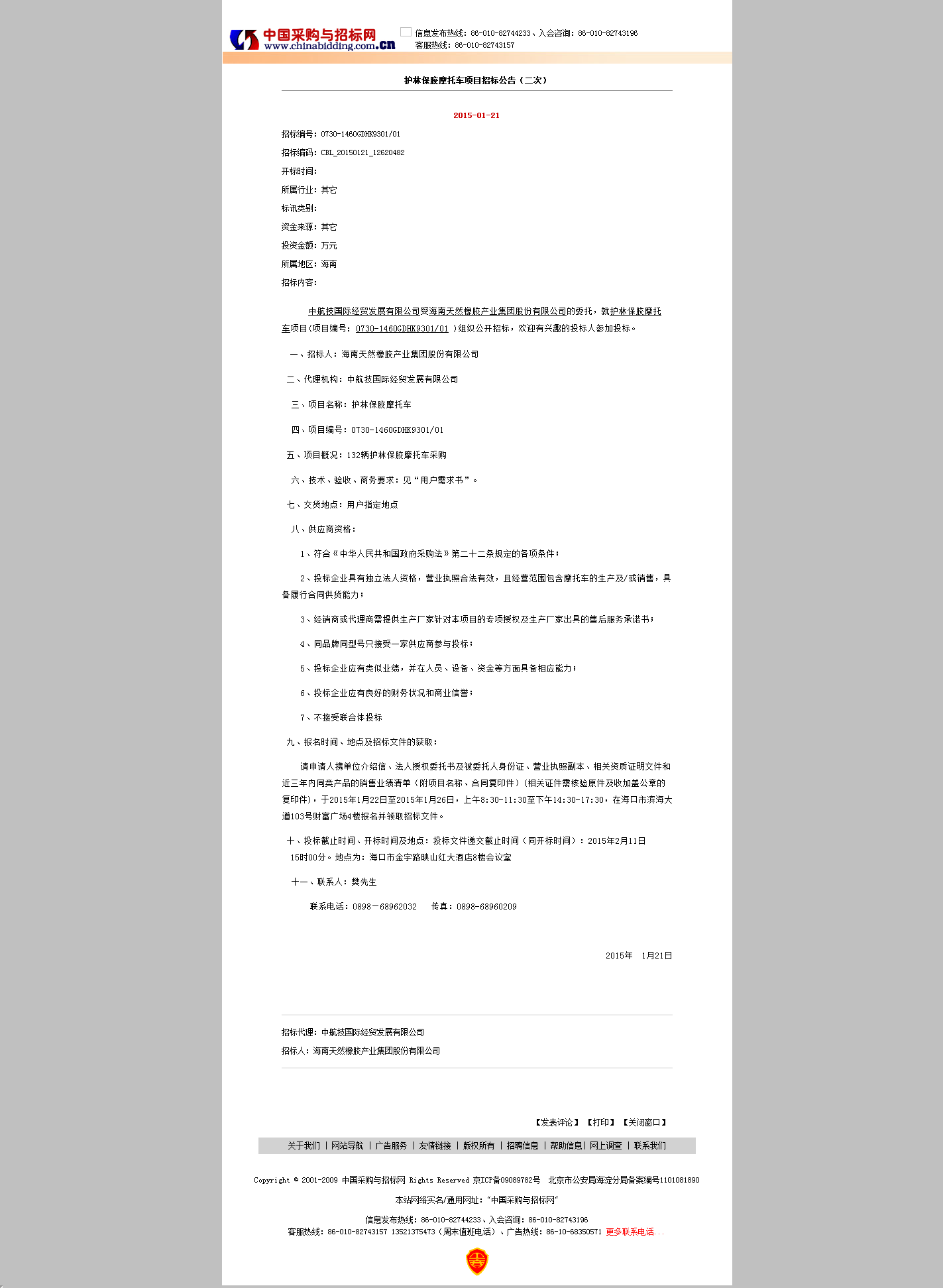 ����yl23455����